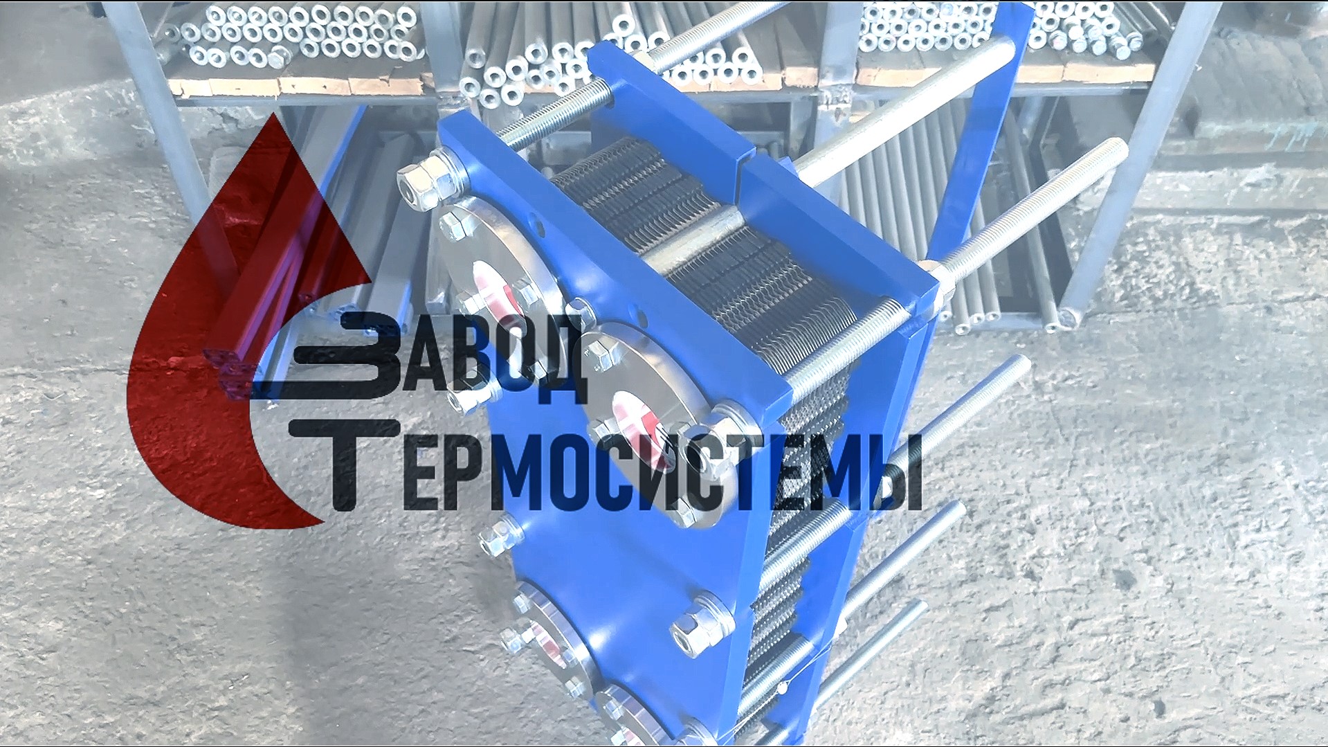 Видео-обзор изготовления теплообменника